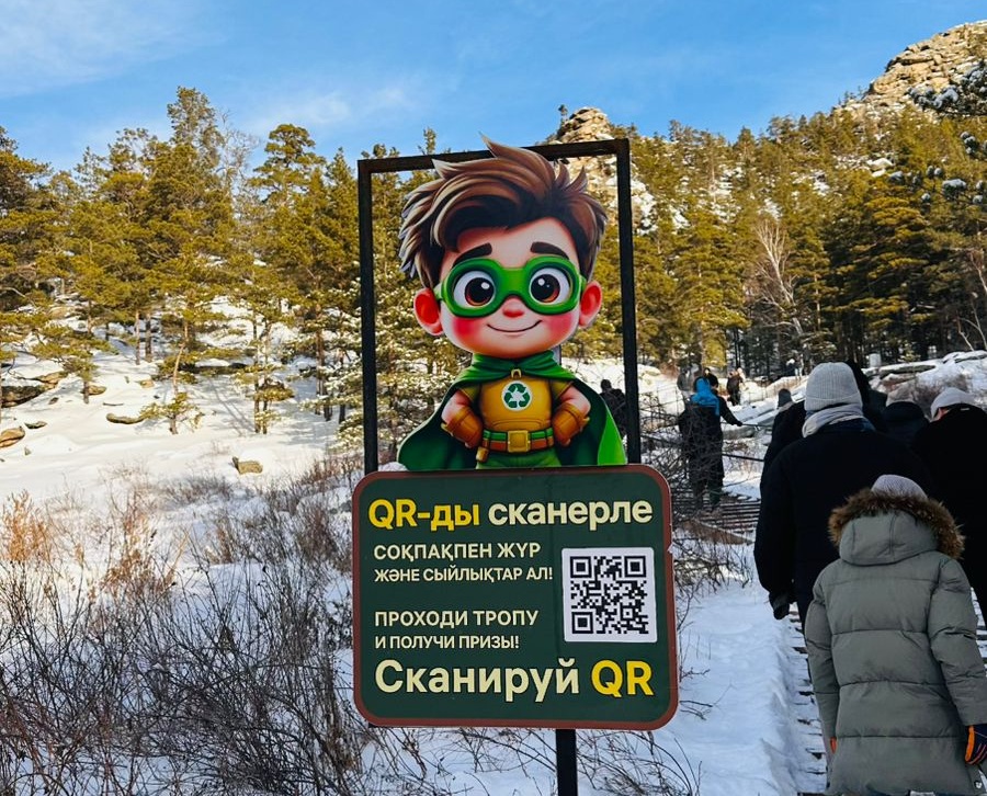 «Бурабай» МҰТП-де «Бөлектау» геймификацияланған экосоқпағының баннері қалпына келтірілді