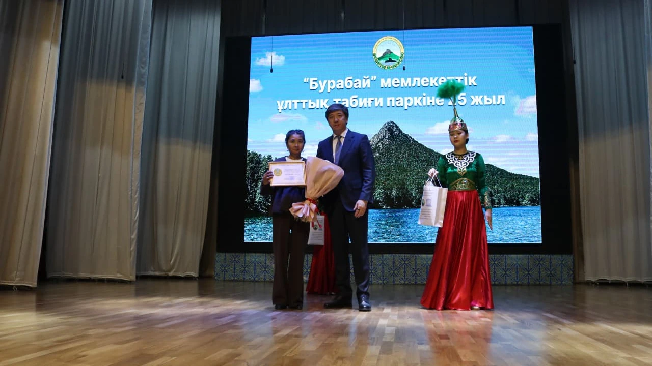 Четверть века на страже природы: ГНПП «Бурабай» отметил 25-летие 