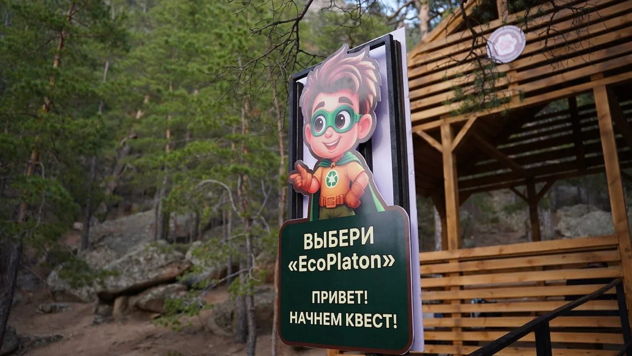 Почему туристические тропы в ГНПП «Бурабай» – это защита природы 